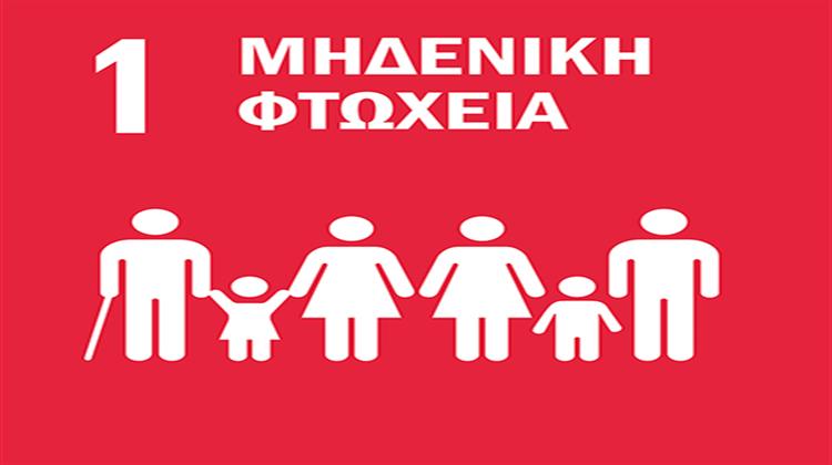 Για Κάθε 1 € που Επενδύθηκε στο Πρόγραμμα #HoMellon η MYTILINEOS Επέστρεψε 3,32 € Κοινωνικής Αξίας